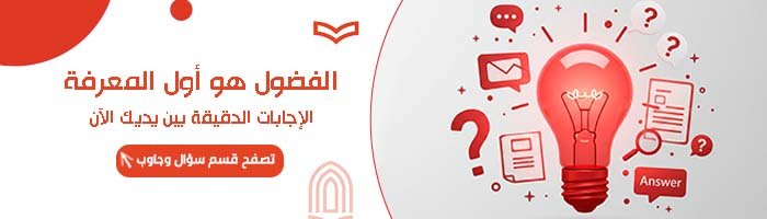 من هم أهل السنة والجماعة 