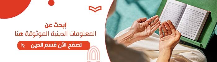 حكم امتناع الزوجة عن زوجها​ 