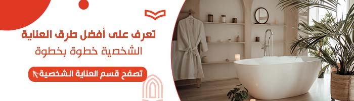 تعرفي علي فوائد النياسيناميد والزنك للبشرة